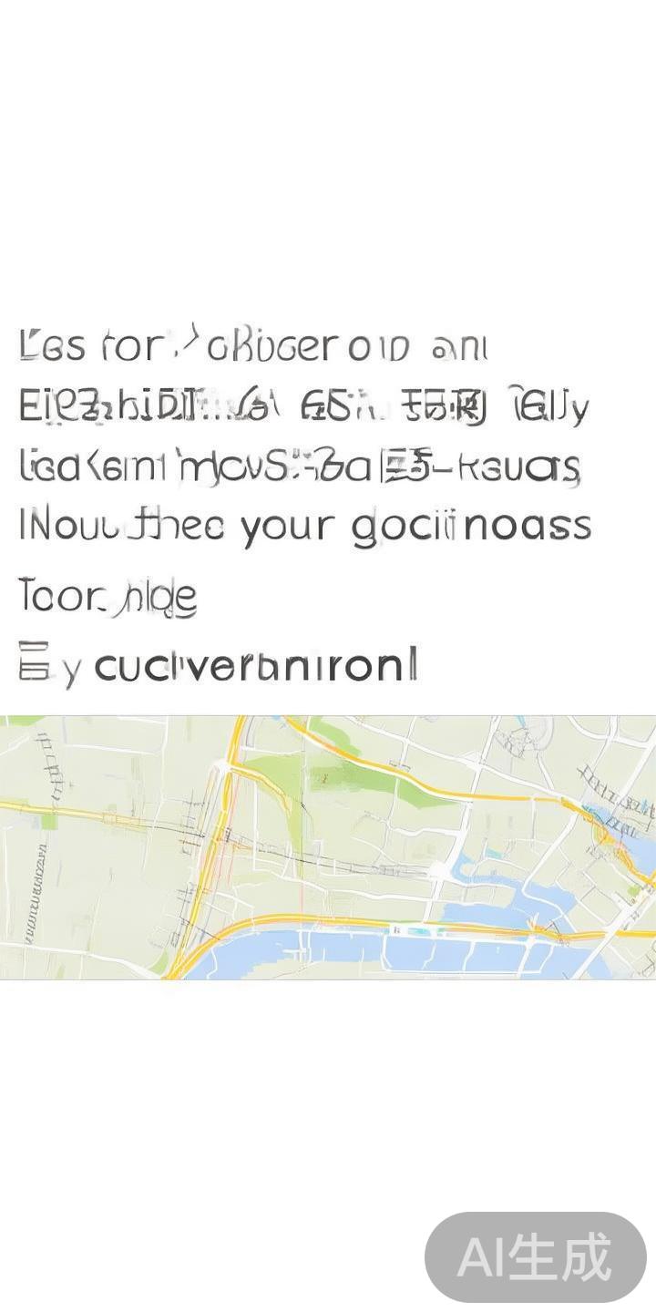 如何使用地图查找亚新体育的具体位置及获取导航路线指南